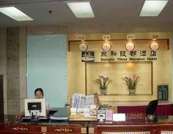 7 Days Premium Hotel Chongqing Hongqihegou Light Rail Station Zewnętrze zdjęcie